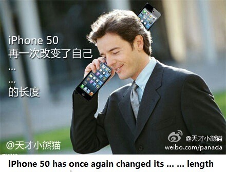 iphone 50